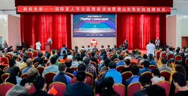 山東科大中天電子有限公司