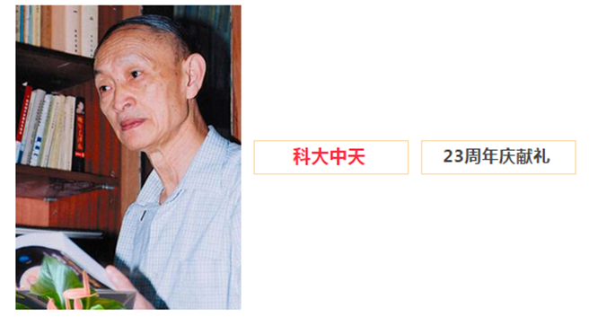 安全、智能、溫暖、節能